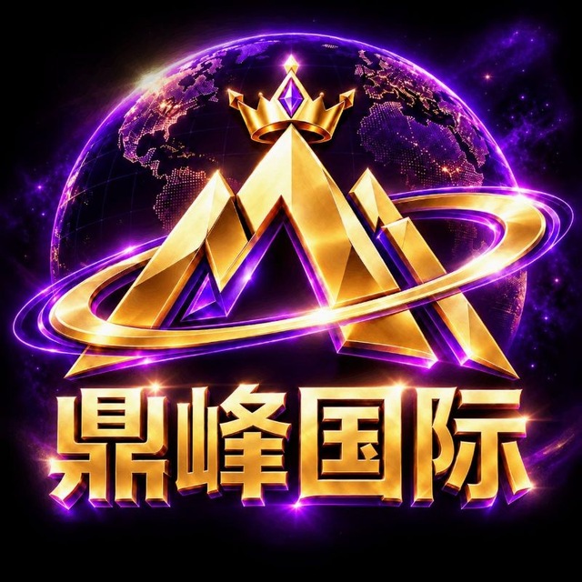 鼎峰国际 鼎门